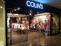 Магазин одежды "Colin'S" в торговом центре "Esentai Mall"