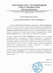 Сеть продуктовых магазинов Sevens