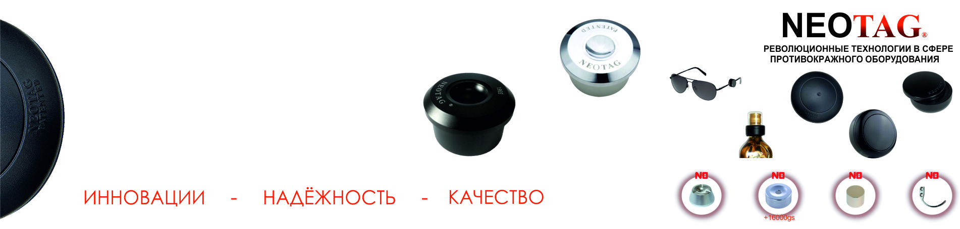 neotag