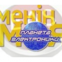 Открытие новой &quot;Планеты&quot;!!!