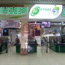 Открытие крупного гипермаркета &quot;A-STORE&quot; в торговом центре &quot;ADK&quot;!!!